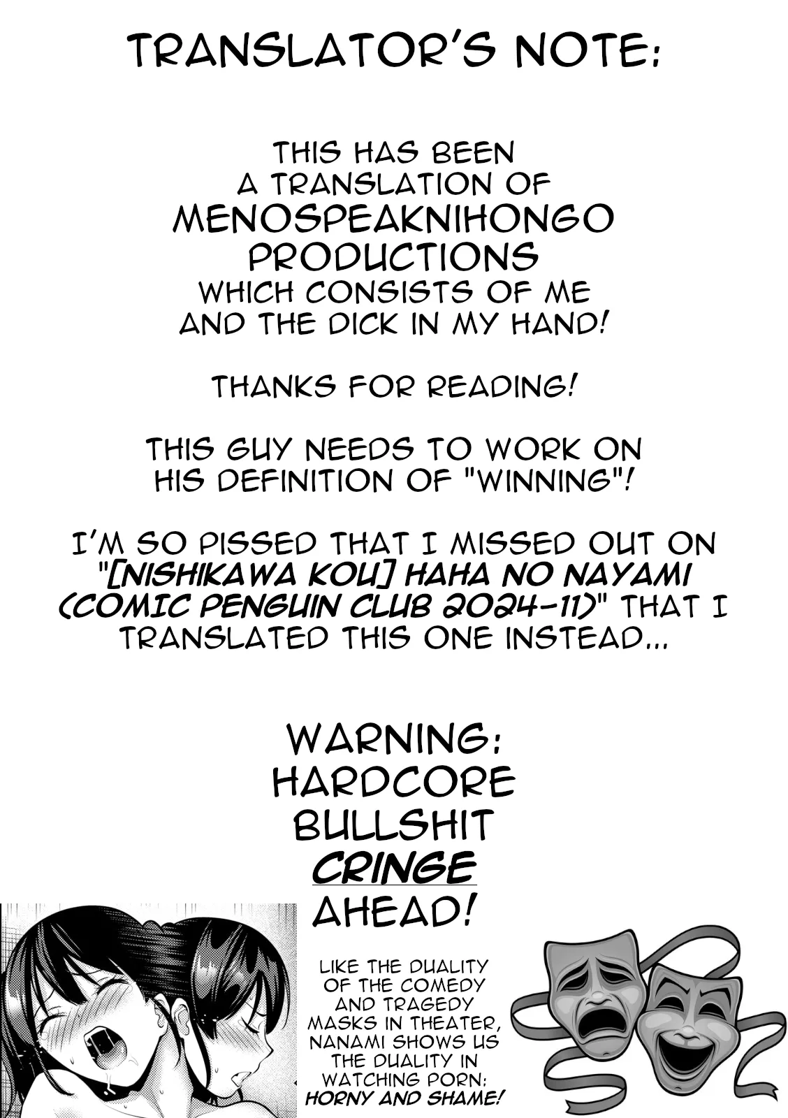 I can't defeat my little sister at all page 19
