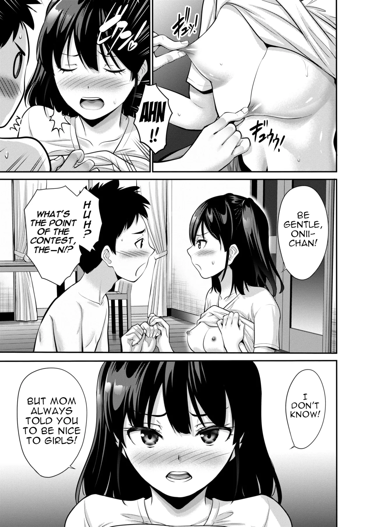 I can't defeat my little sister at all page 5