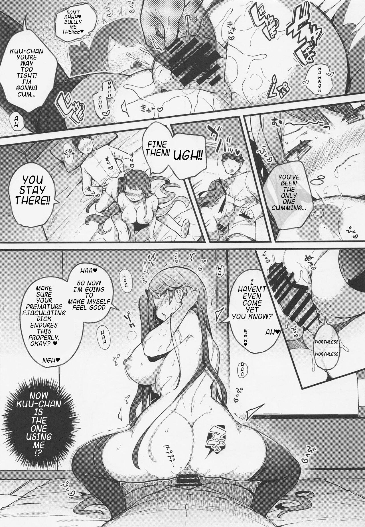 I Can't Defy Kuu-chan page 15