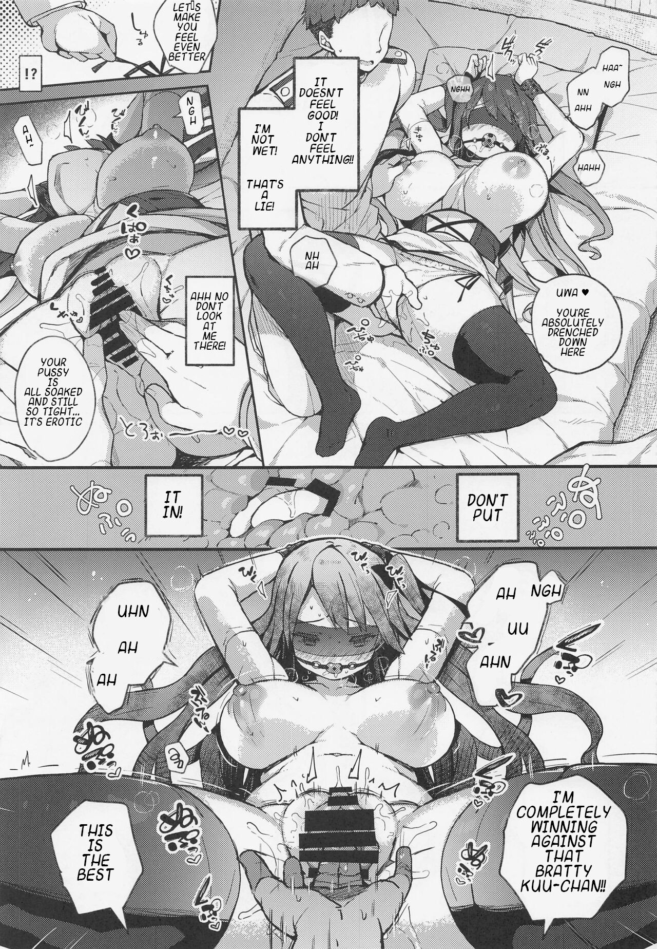 I Can't Defy Kuu-chan page 9