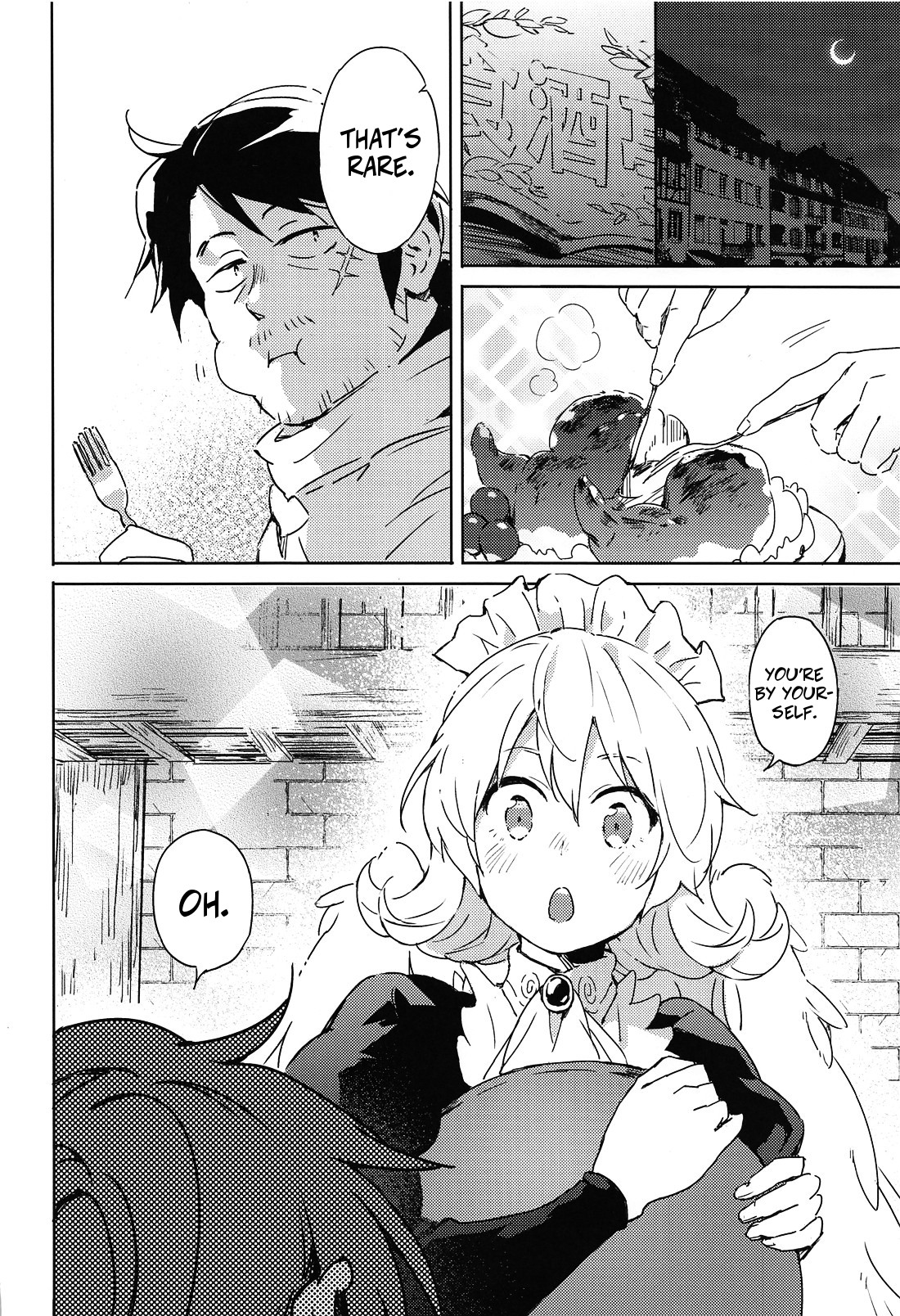 I Can't Die Until I Have Sex With Meidori-chan page 3
