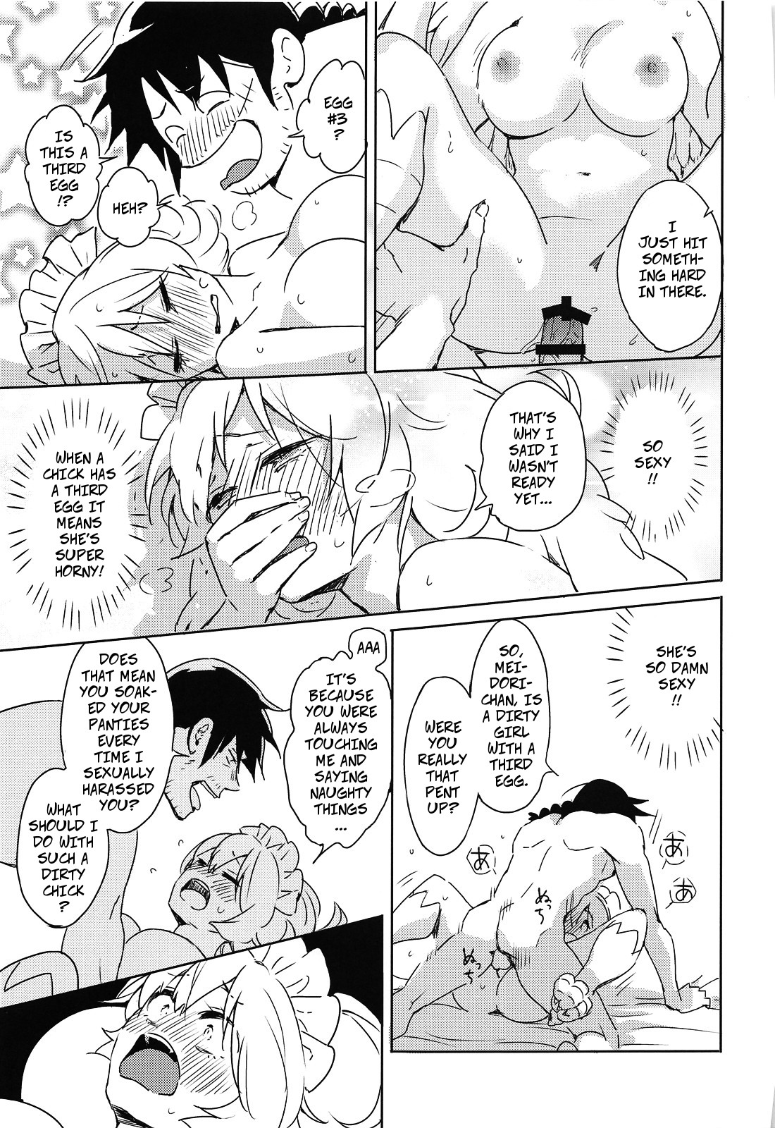 I Can't Die Until I Have Sex With Meidori-chan page 32