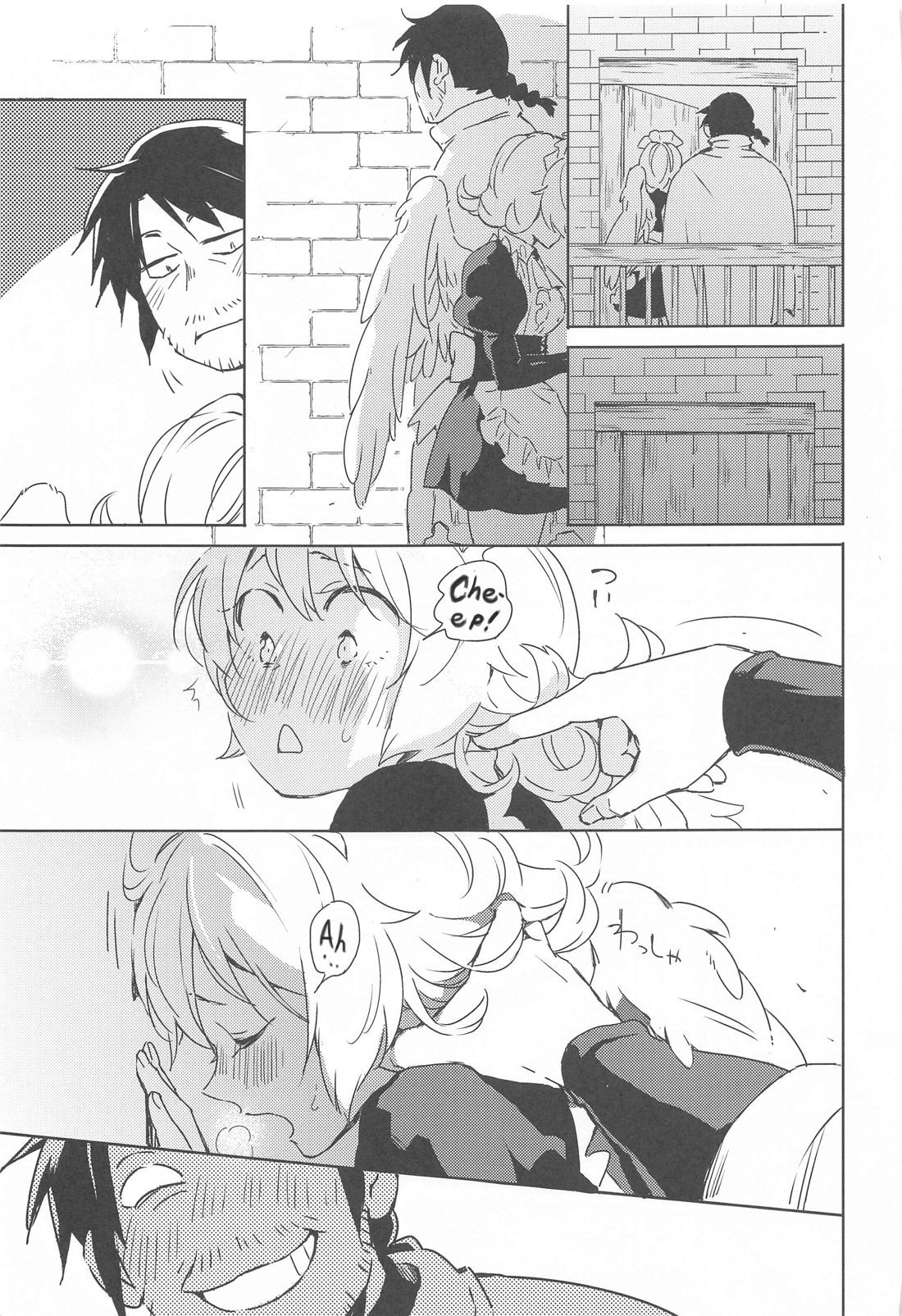 I Can't Die Until I've Had Sex With Meidri! page 12