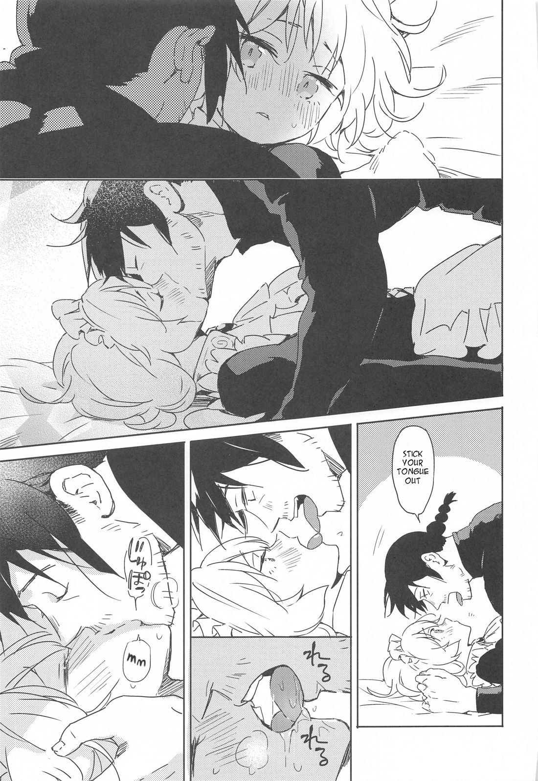 I Can't Die Until I've Had Sex With Meidri! page 14