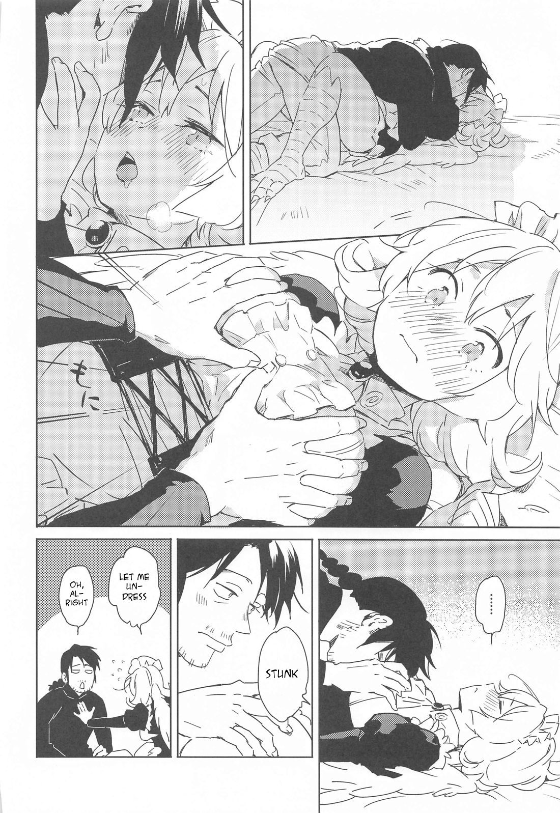 I Can't Die Until I've Had Sex With Meidri! page 15