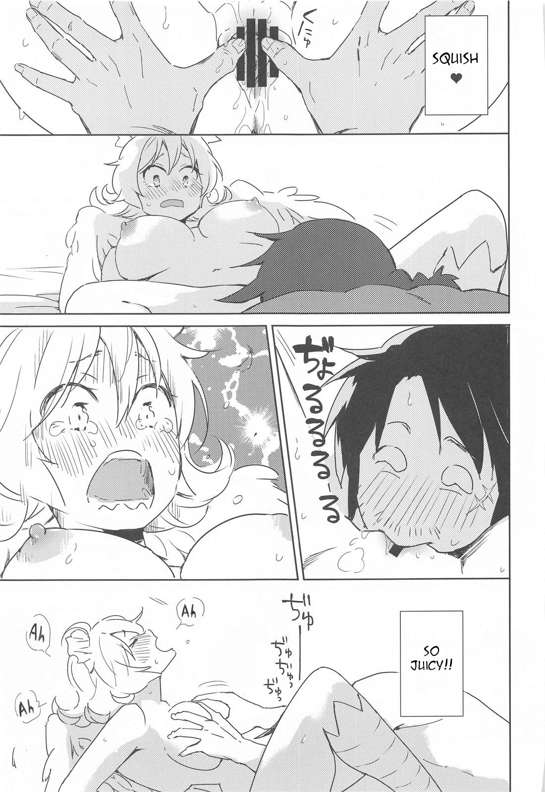 I Can't Die Until I've Had Sex With Meidri! page 22