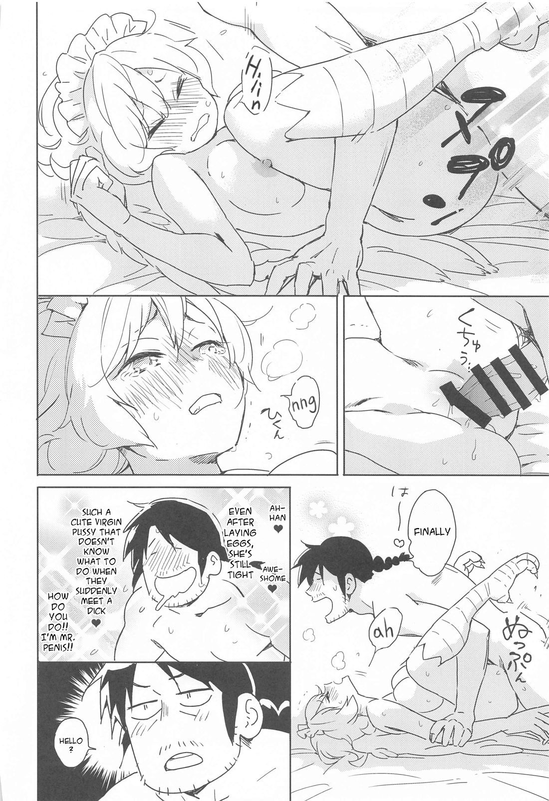 I Can't Die Until I've Had Sex With Meidri! page 31
