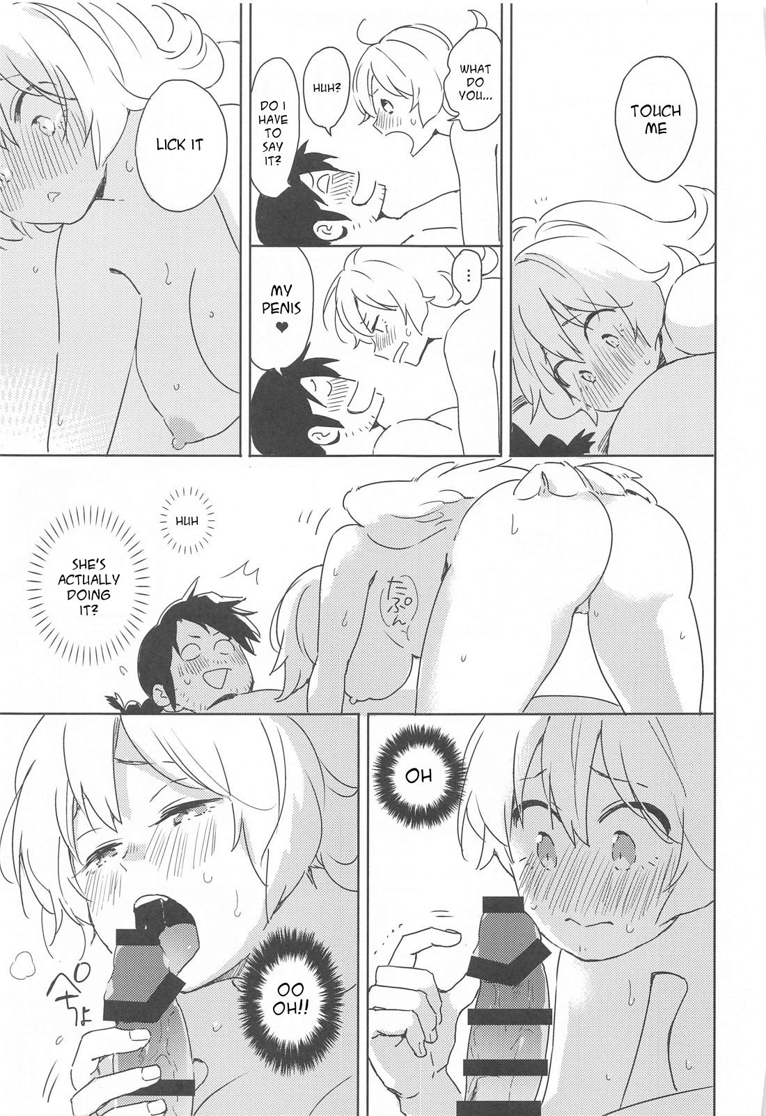 I Can't Die Until I've Had Sex With Meidri! page 44