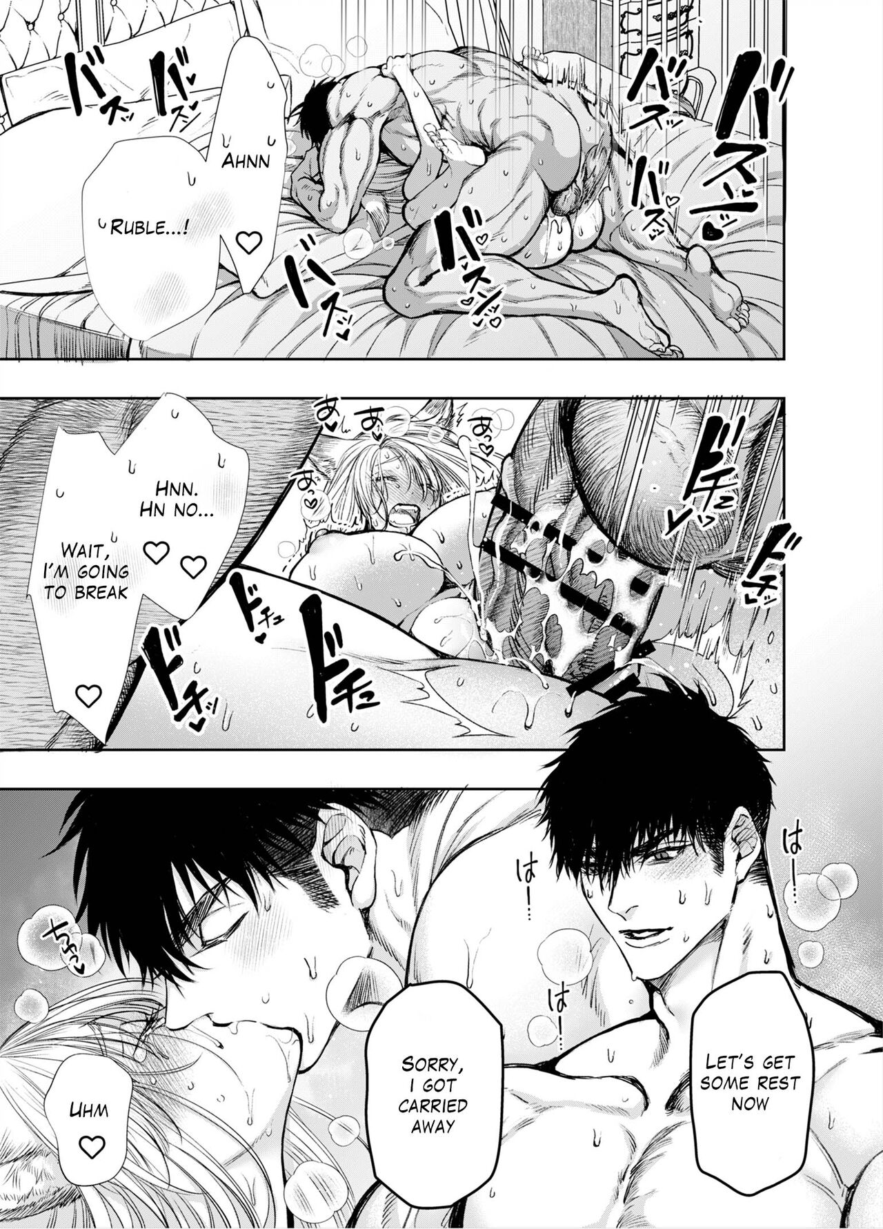 I Can't Escape From Mr. Naughty Red Riding Hood 2 page 114