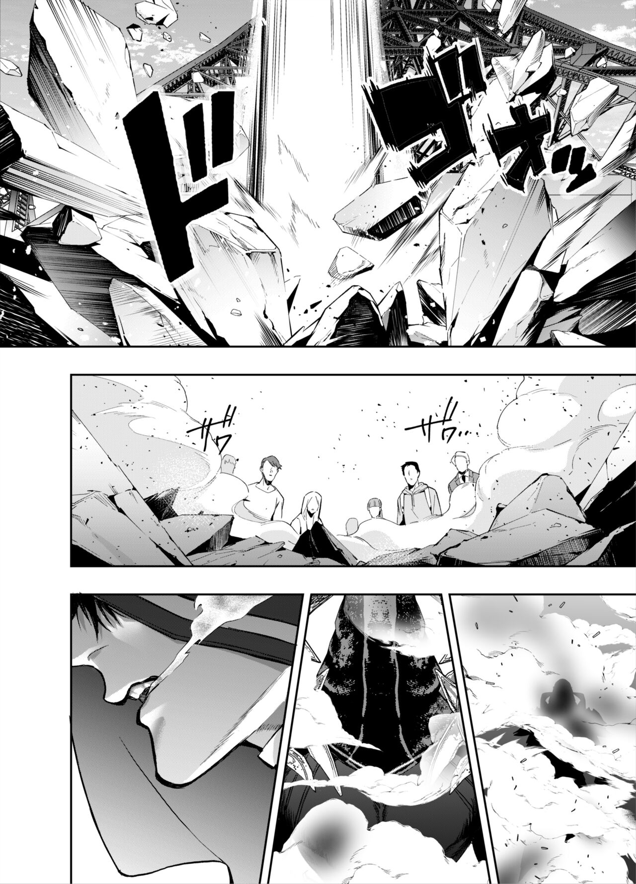 I Can't Escape From Mr. Naughty Red Riding Hood 2 page 25