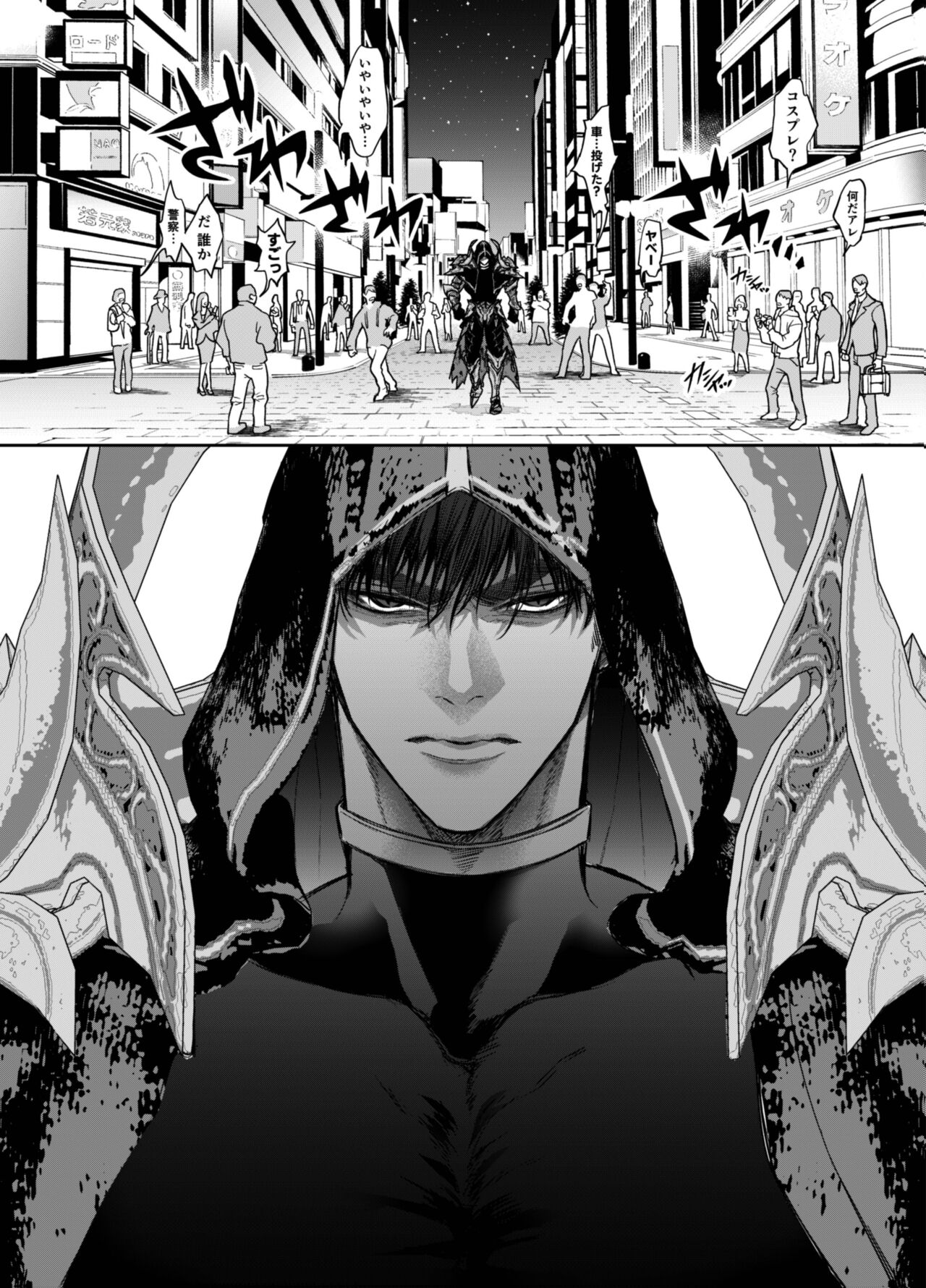 I Can't Escape From Mr. Naughty Red Riding Hood 2 page 71