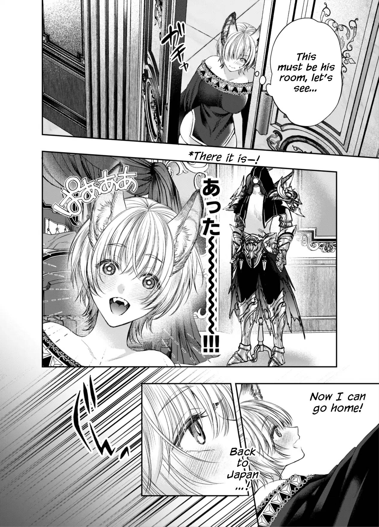 I Can't Escape From Mr. Naughty Red Riding Hood page 15