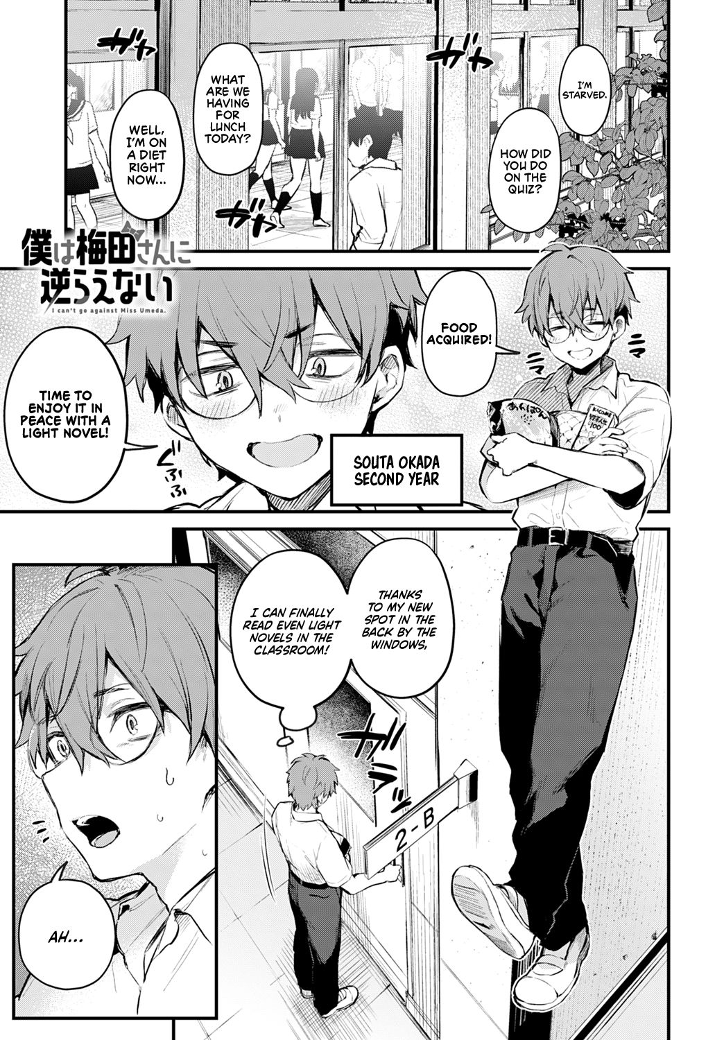 I Can't Go Against Umeda-san page 1