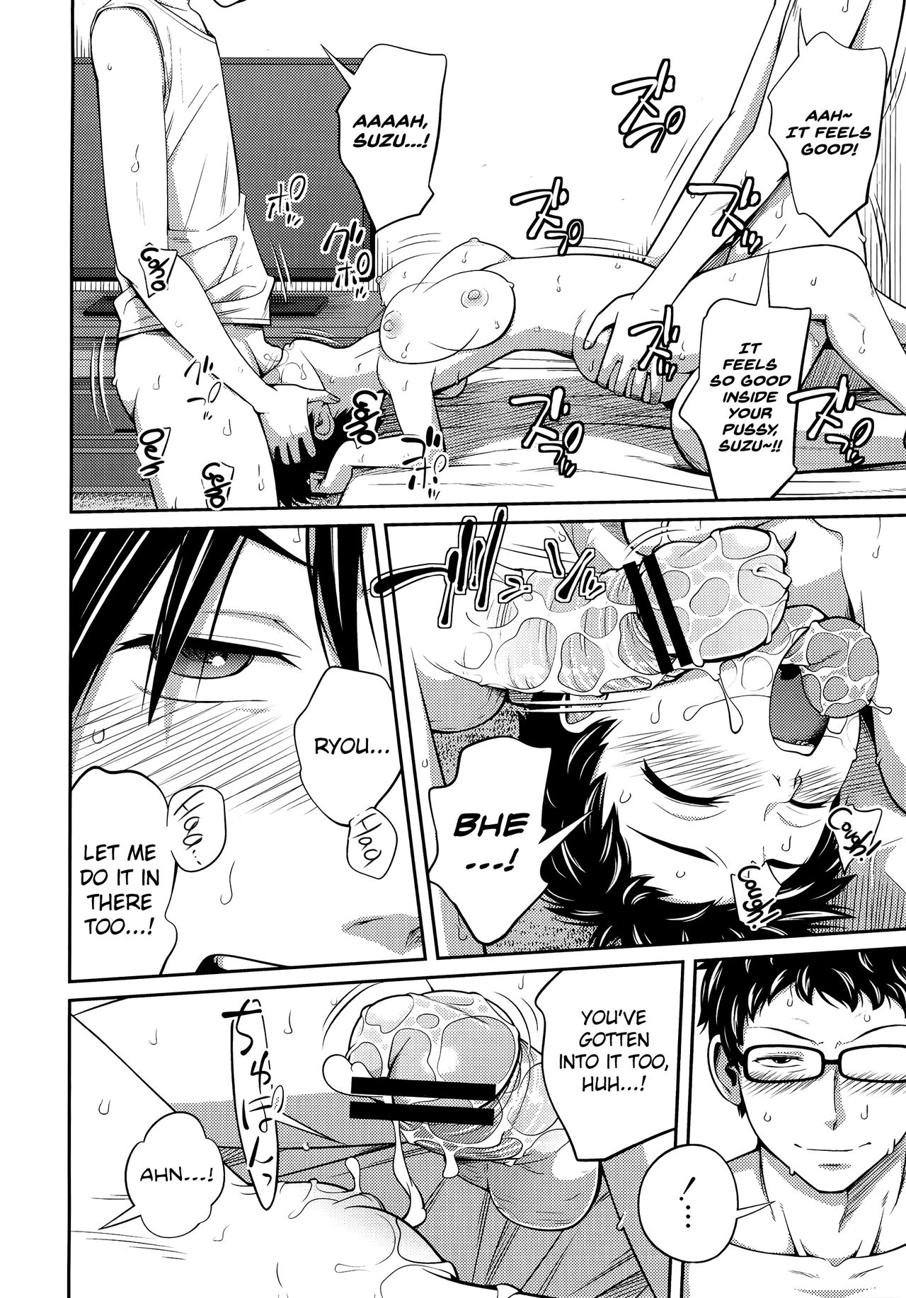 I Can't Go to the Pool page 18