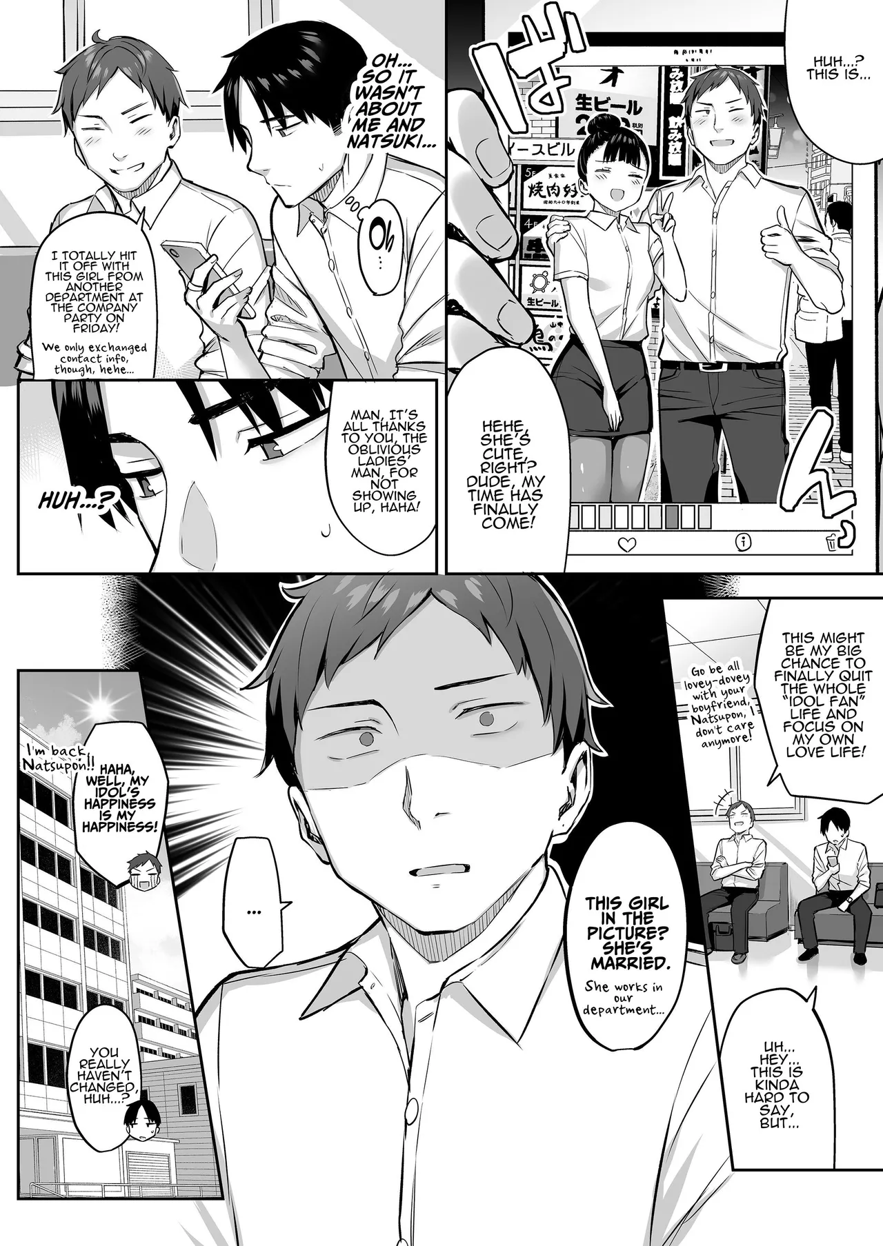 I Can't Handle My Former Bookworm Little Sister Now That She's a Slut!! 4 page 52