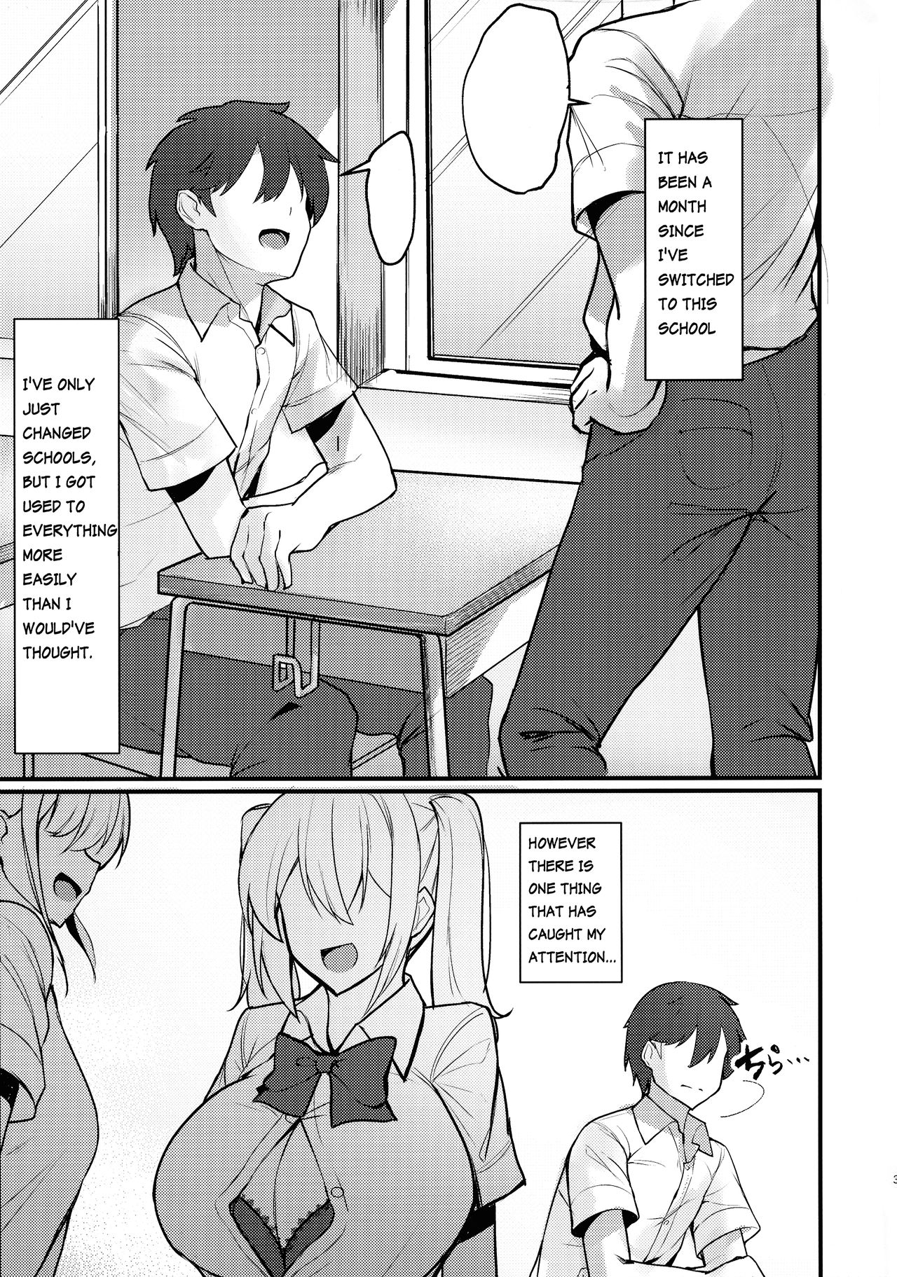 I Can't Help But Think About The Gyaru With Massive Breasts In My Class page 3