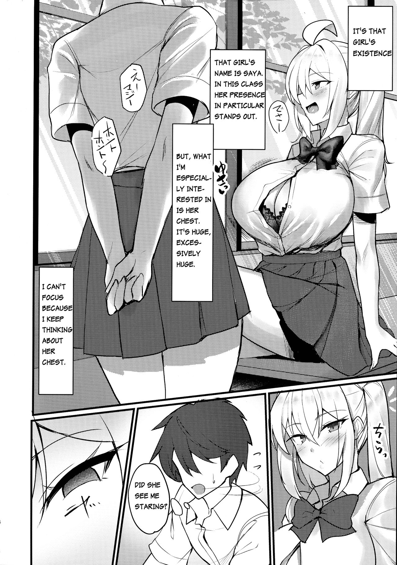 I Can't Help But Think About The Gyaru With Massive Breasts In My Class page 4