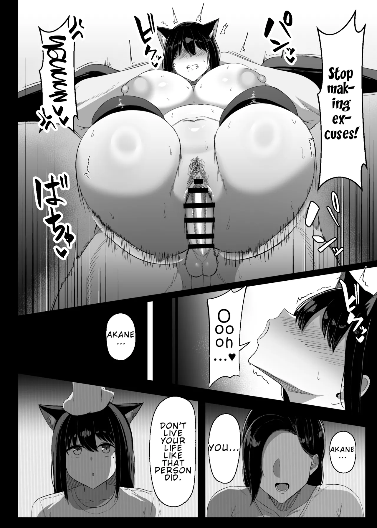 I Can't Help It, I'm in Heat! page 39
