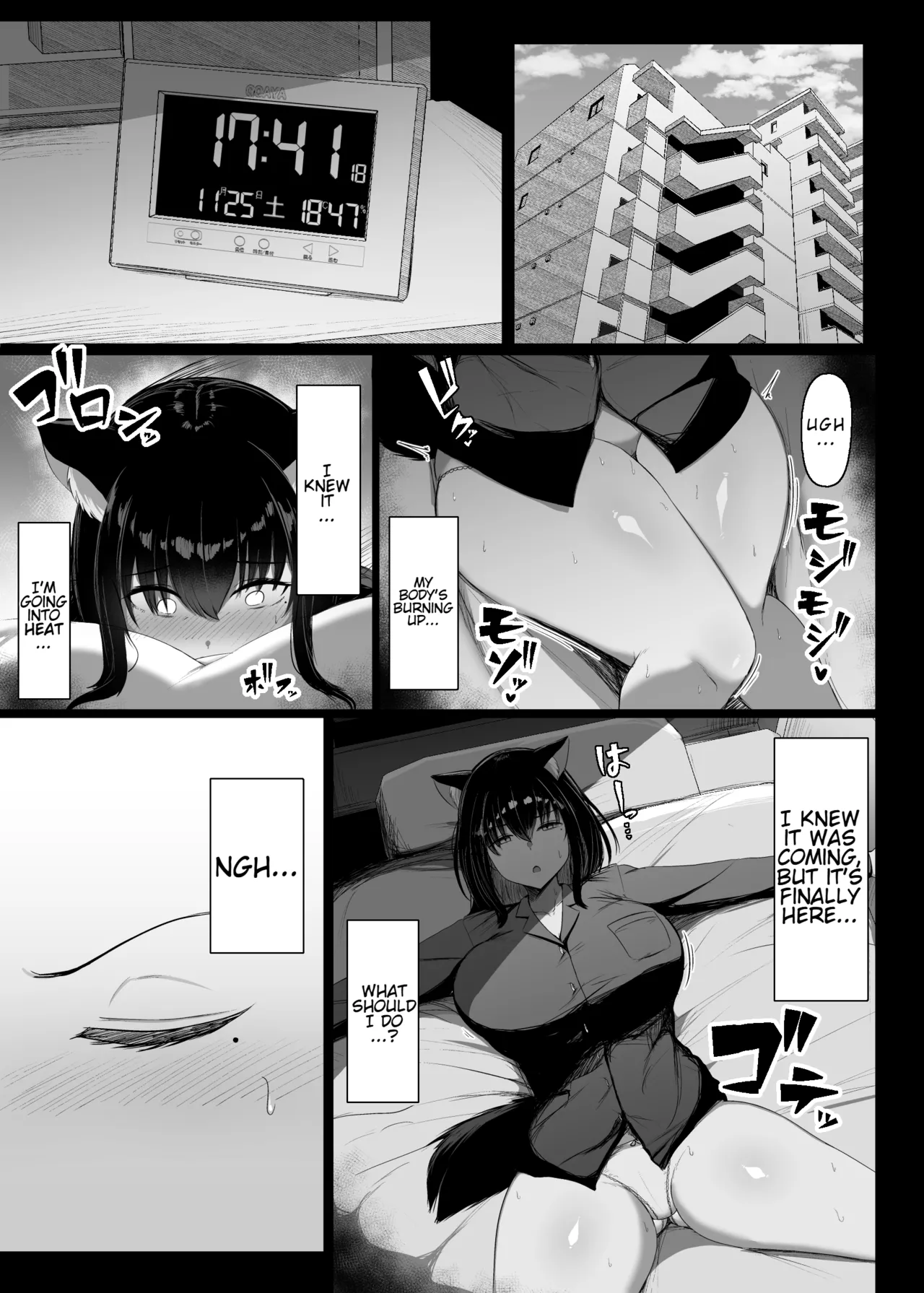 I Can't Help It, I'm in Heat! page 4