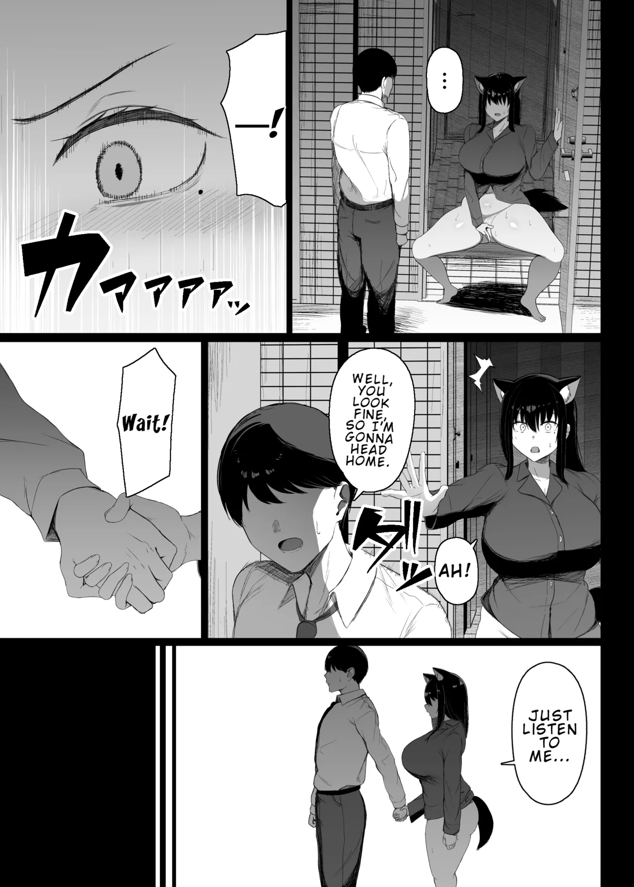 I Can't Help It, I'm in Heat! page 8