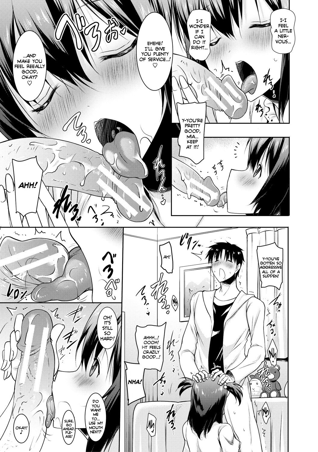 I Can't Live Without My Little Sister's Tongue Chapter 01-02 + Secret Baby-making Sex with a Big-titted Mother and Daughter! page 15