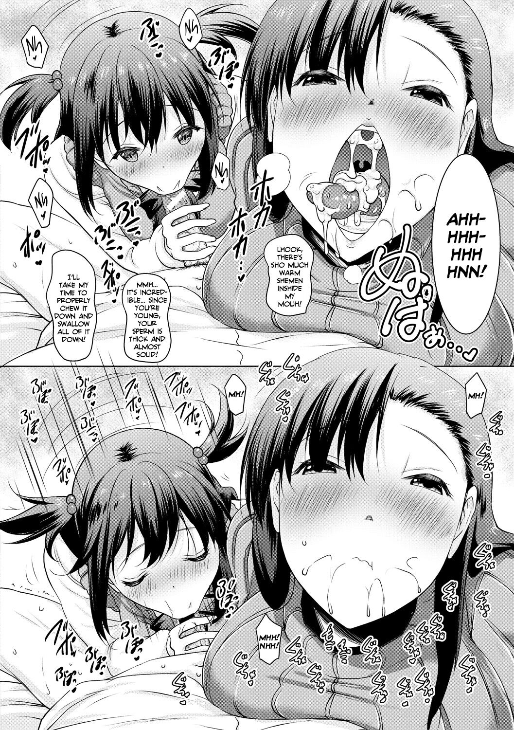 I Can't Live Without My Little Sister's Tongue Chapter 01-02 + Secret Baby-making Sex with a Big-titted Mother and Daughter! page 52