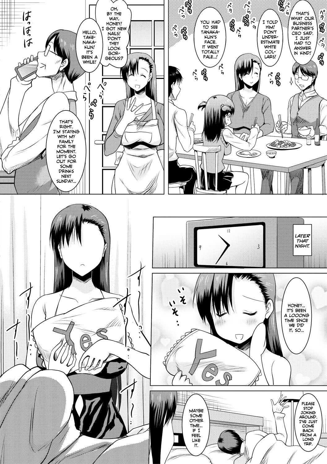 I Can't Live Without My Little Sister's Tongue Chapter 01-02 + Secret Baby-making Sex with a Big-titted Mother and Daughter! page 74
