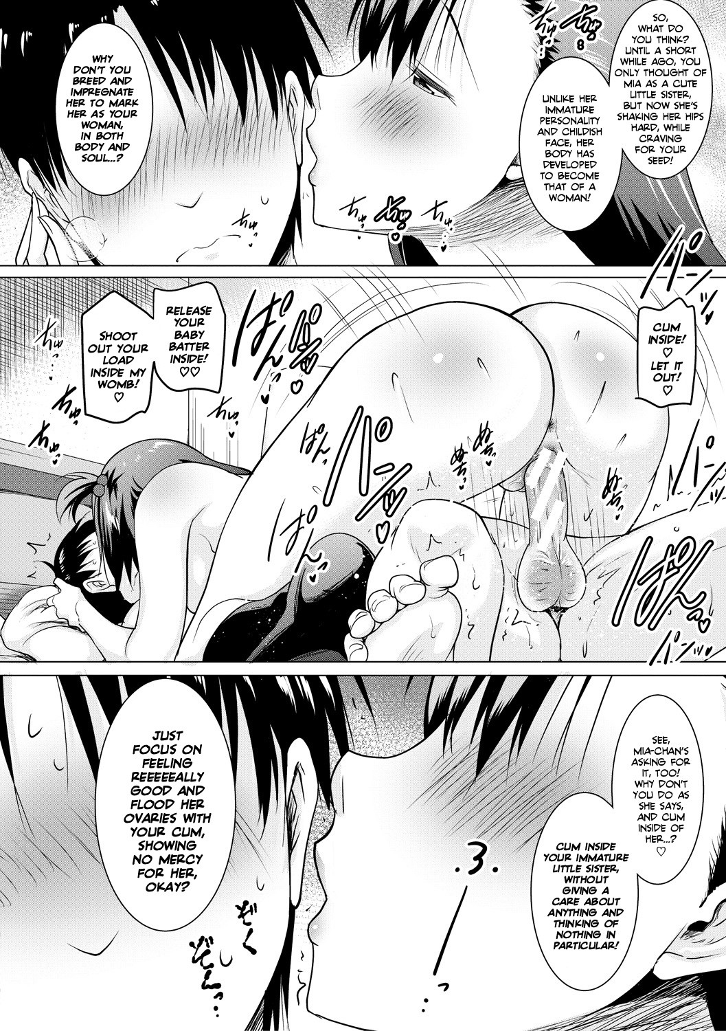 I Can't Live Without My Little Sister's Tongue Chapter 01-02 + Secret Baby-making Sex with a Big-titted Mother and Daughter! page 94