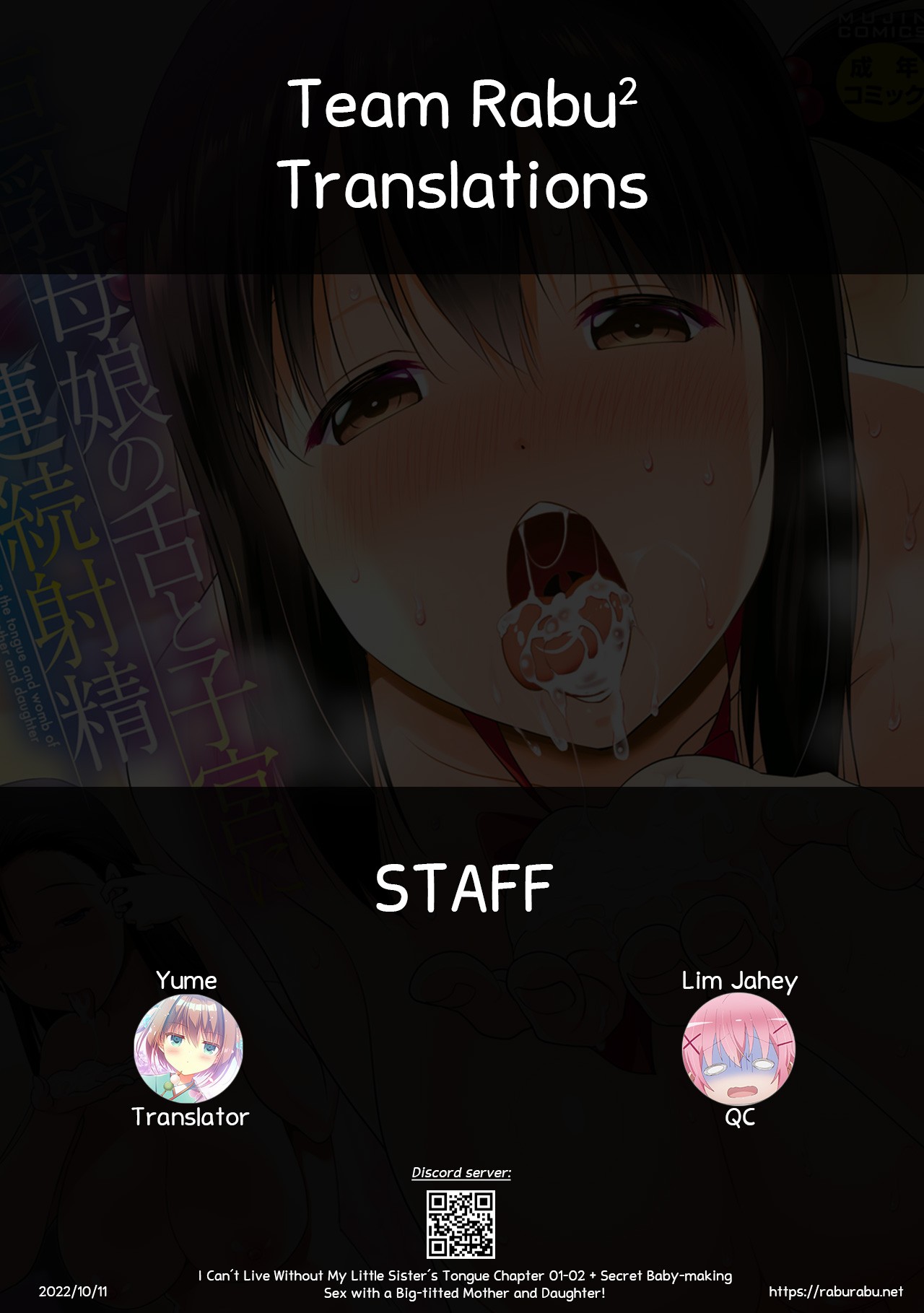 I Can't Live Without My Little Sister's Tongue Chapter 01-02 + Secret Baby-making Sex with a Big-titted Mother and Daughter! page 99