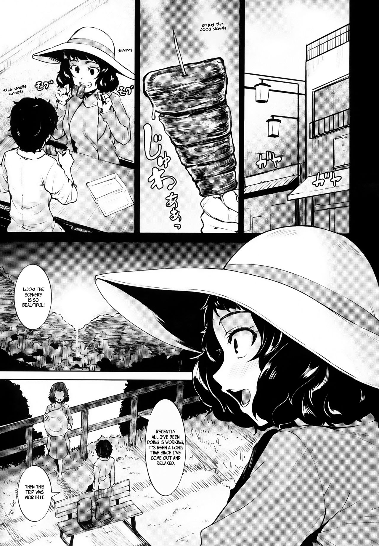 I can't restrain myself when I'm next to Kawakami page 5