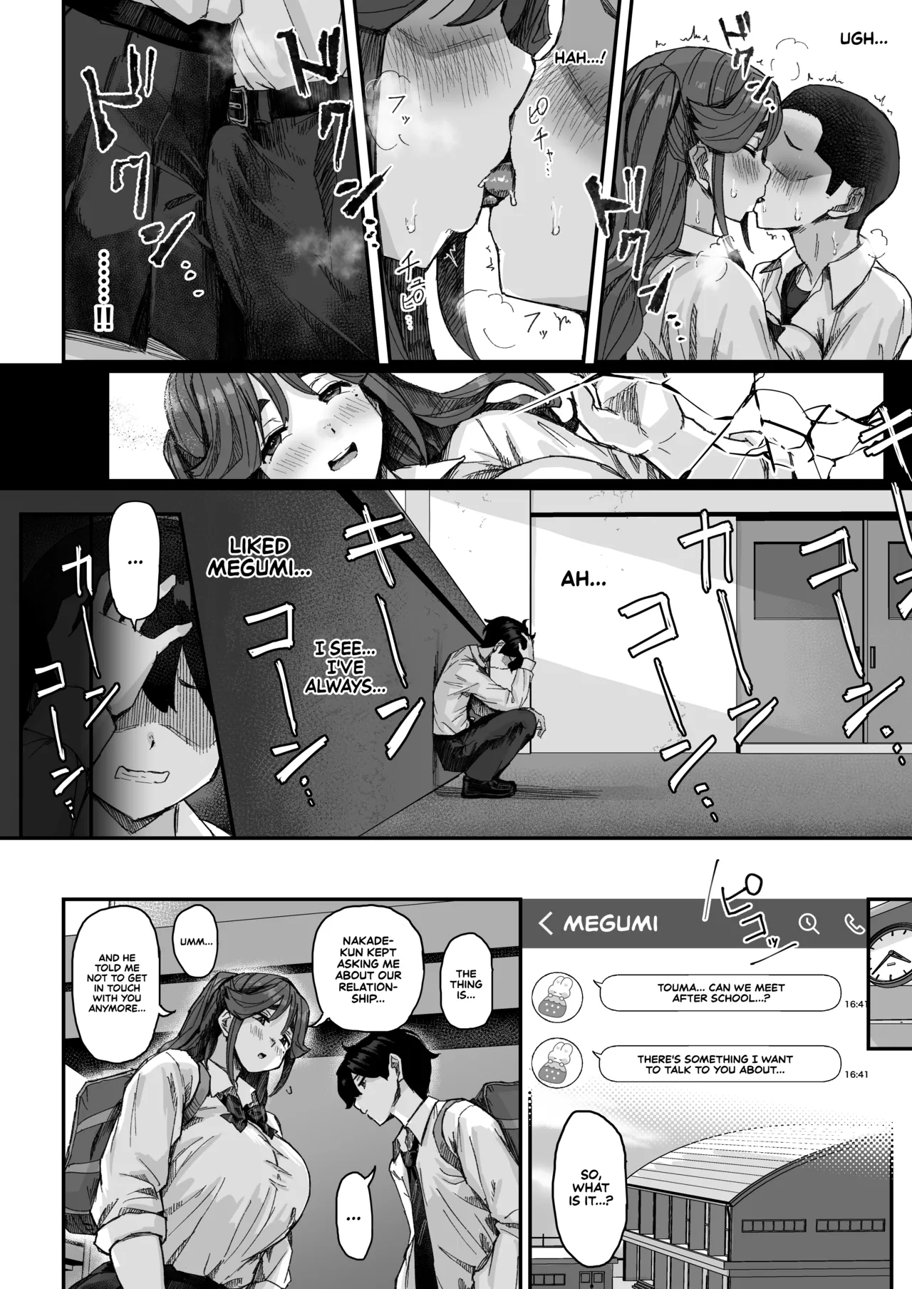 I Can't Stop Thinking About My Childhood Friend Who’s Such a Pushover. page 13