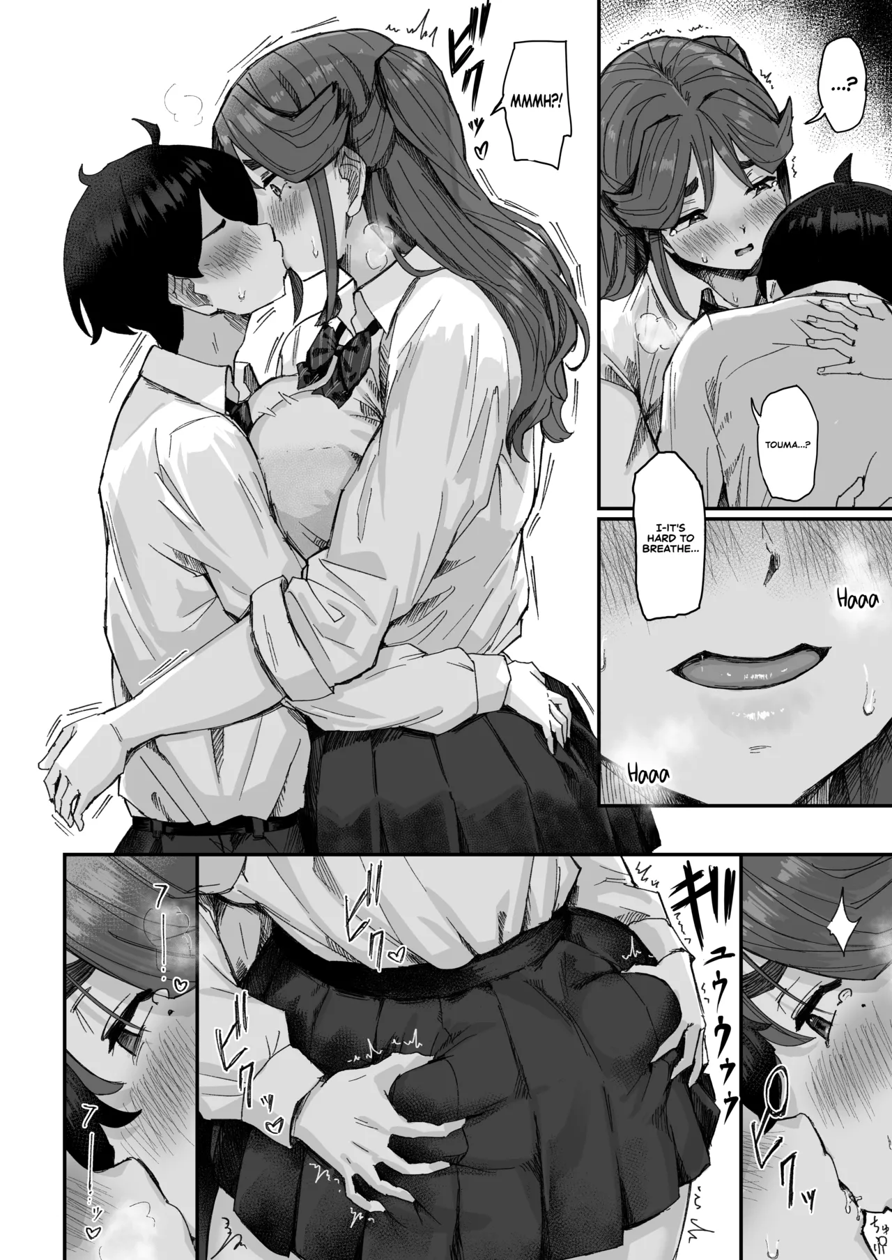I Can't Stop Thinking About My Childhood Friend Who’s Such a Pushover. page 17