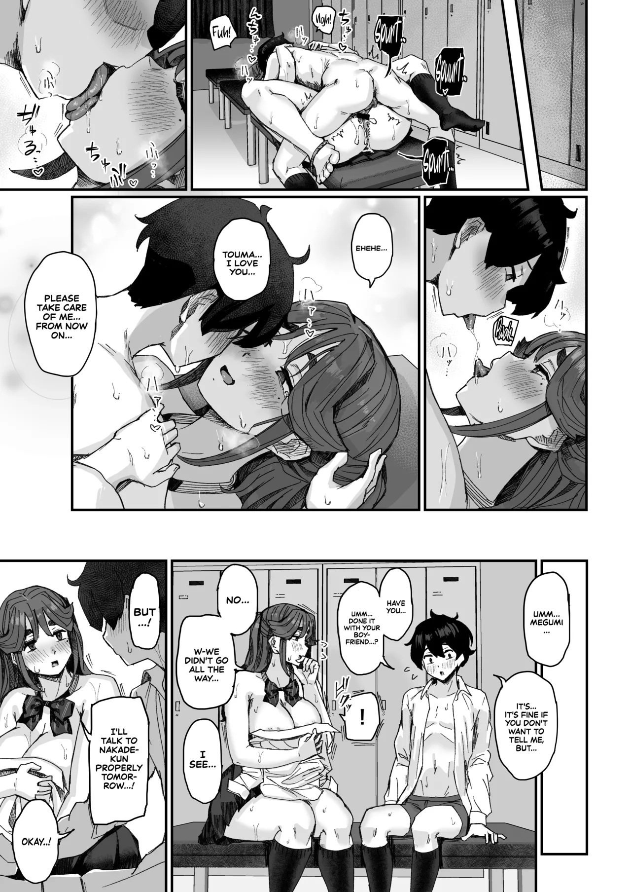 I Can't Stop Thinking About My Childhood Friend Who’s Such a Pushover. page 44