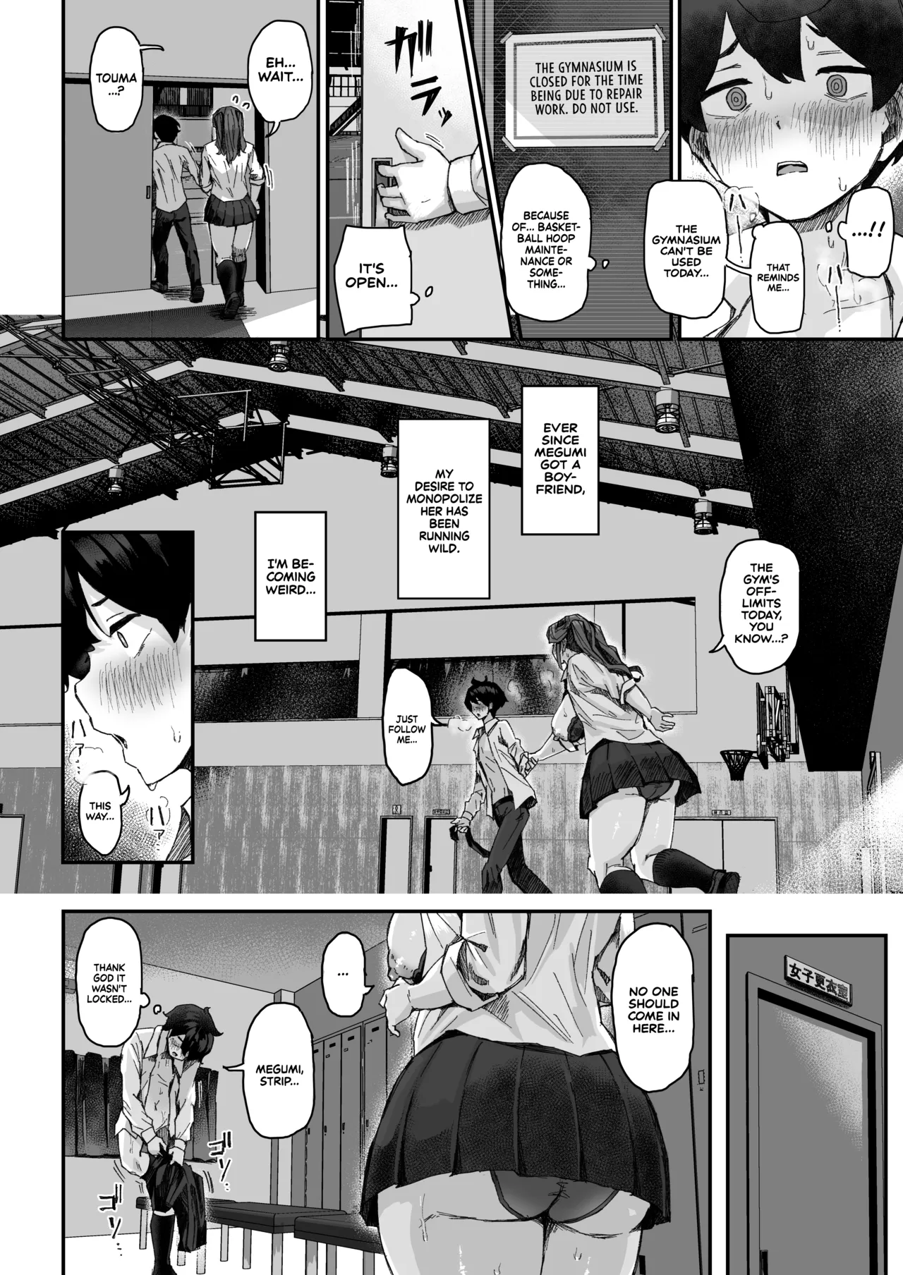 I Can't Stop Thinking About My Childhood Friend Who’s Such a Pushover. page 33