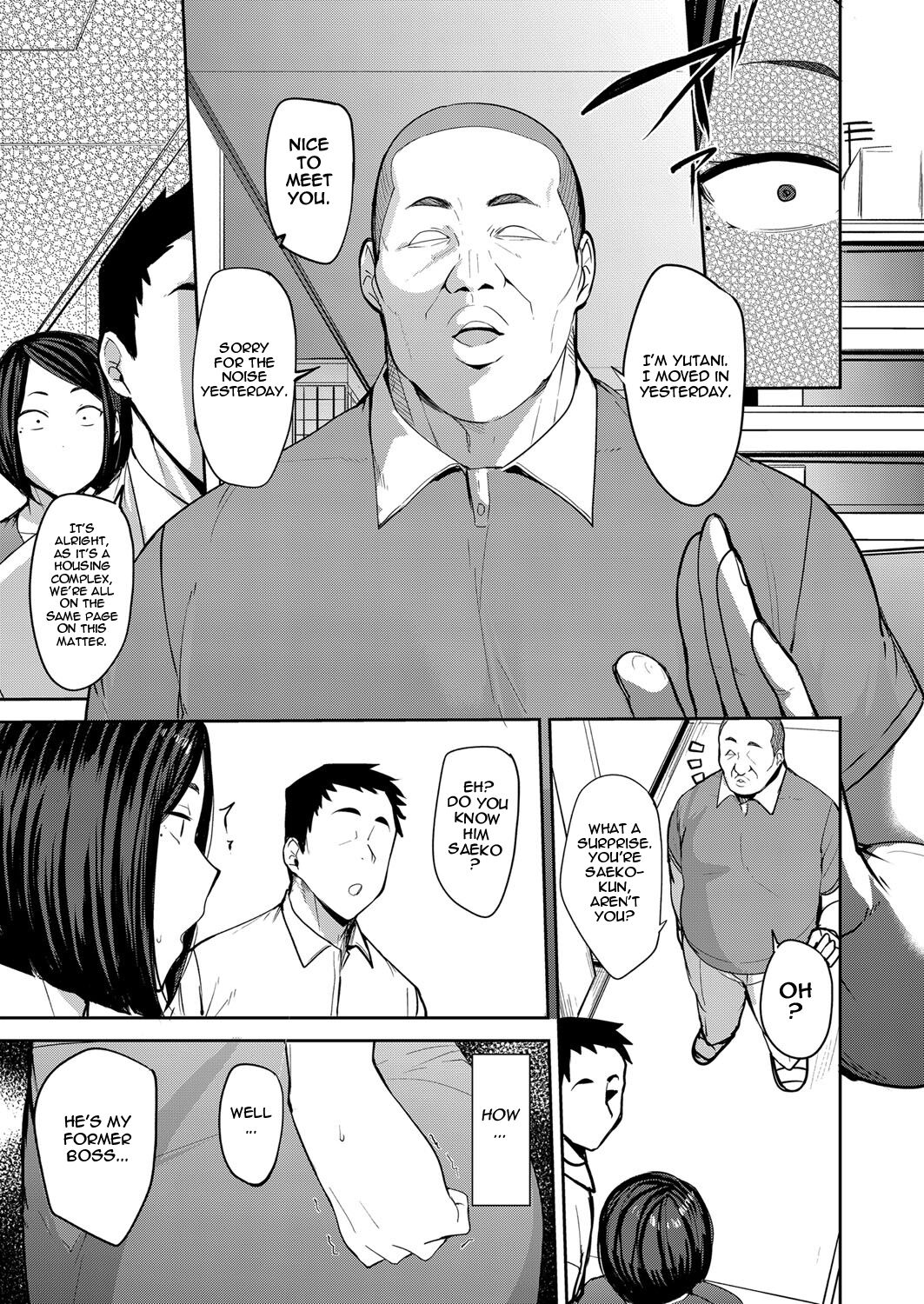 I Can't Tell my Husband About my... page 3