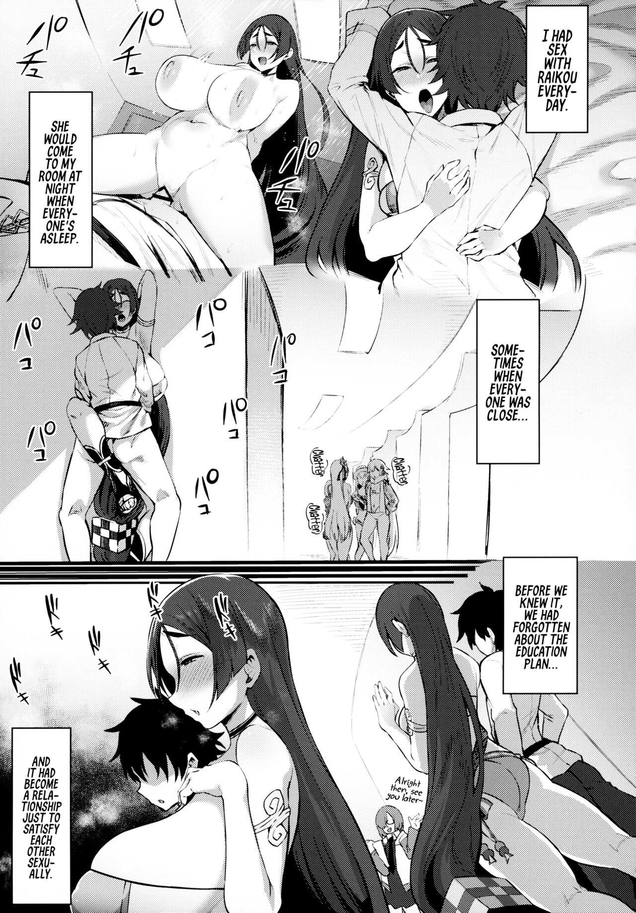 I Can’t Believe Mama Raikou was So 〇〇... page 14