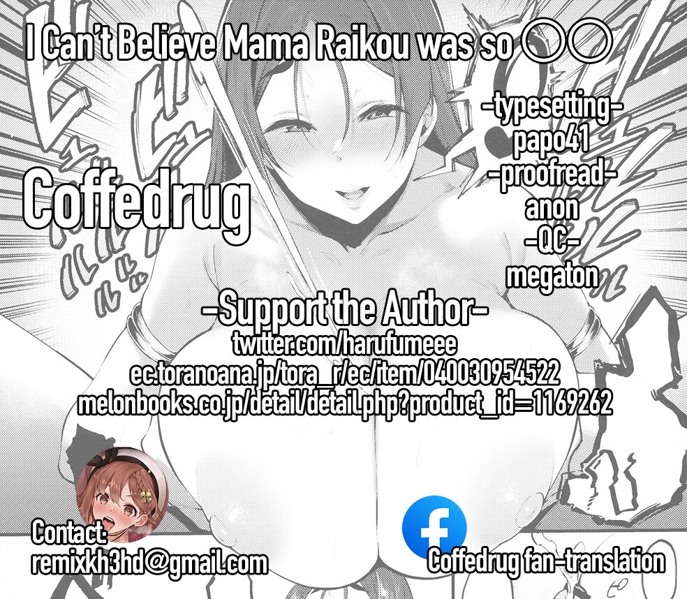 I Can’t Believe Mama Raikou was So 〇〇... page 29