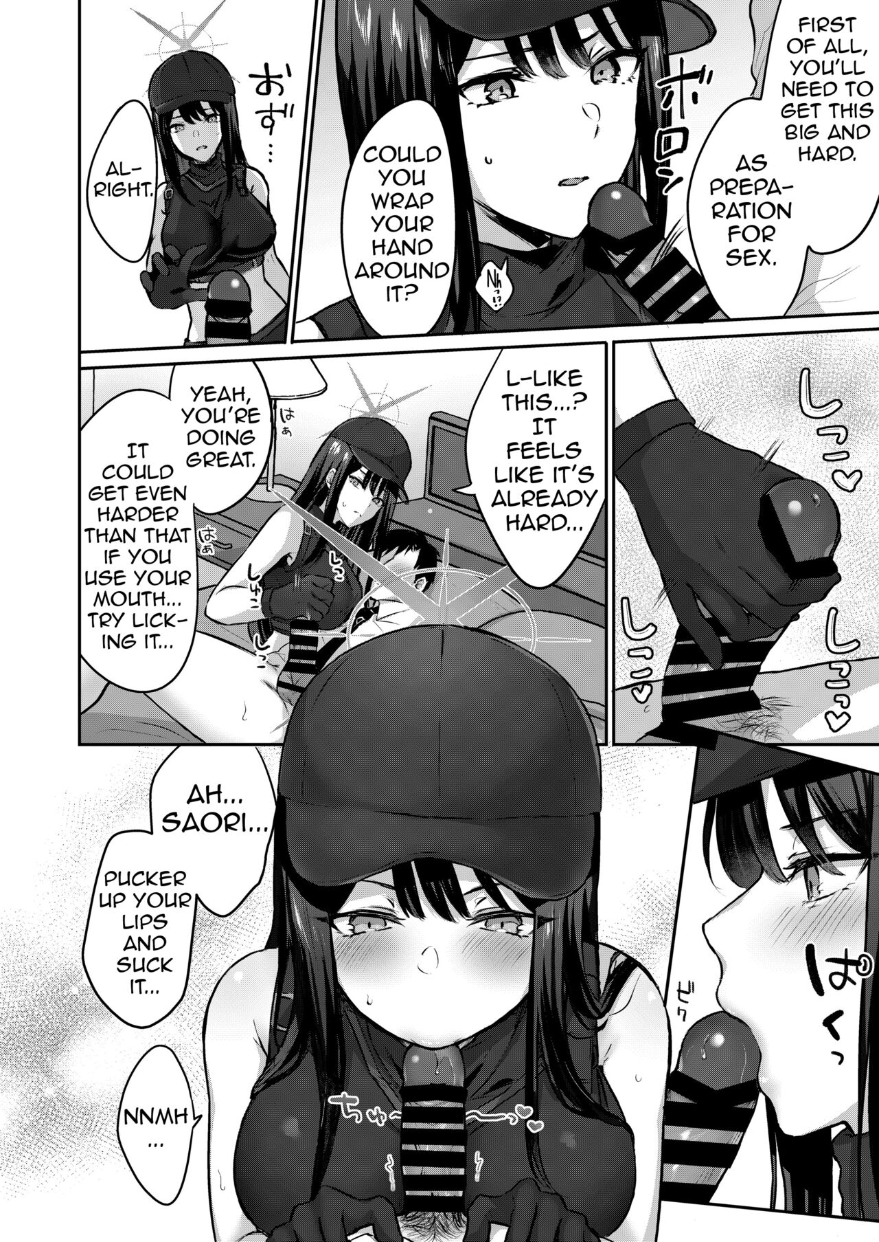 I Can’t Leave This Room Until I XXX Saori page 7