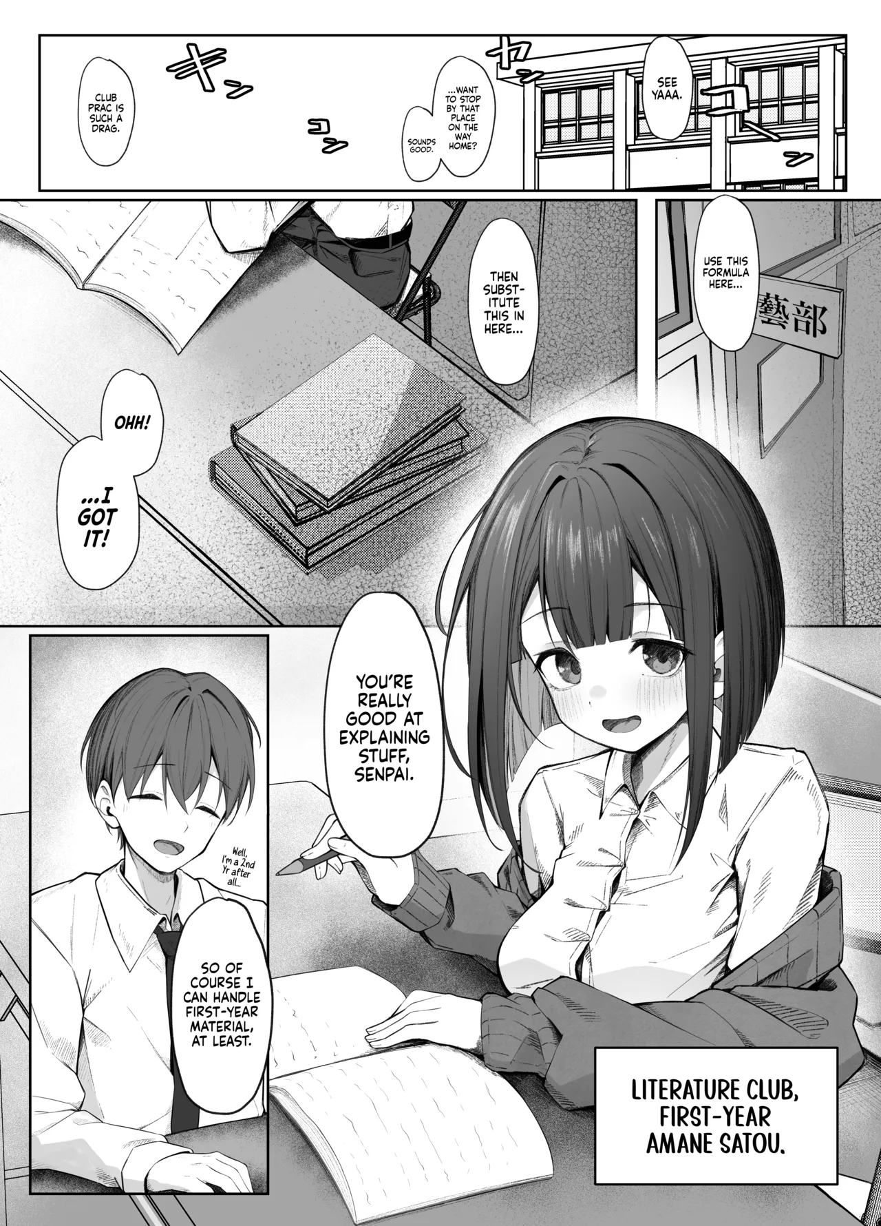 I Can’t Resist Satou-san’s Sweet Sadistic Teasing! page 3