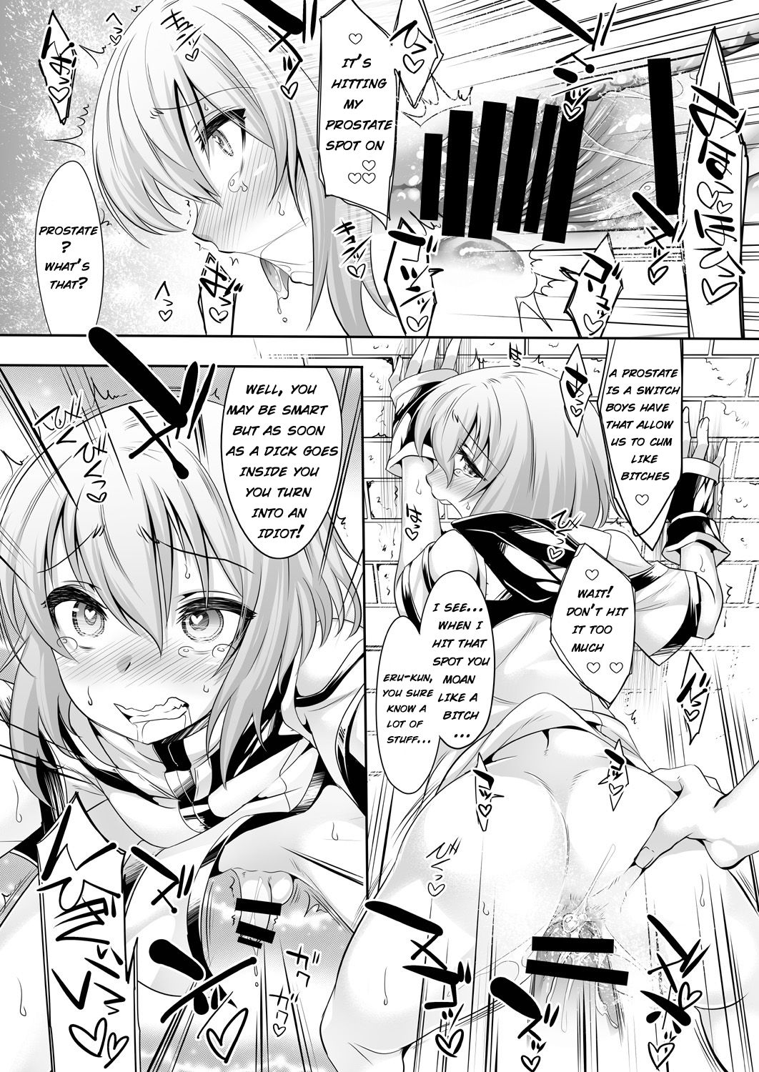 I casted a spell on eru-kun that would make him start loving dicks instead of robots page 14