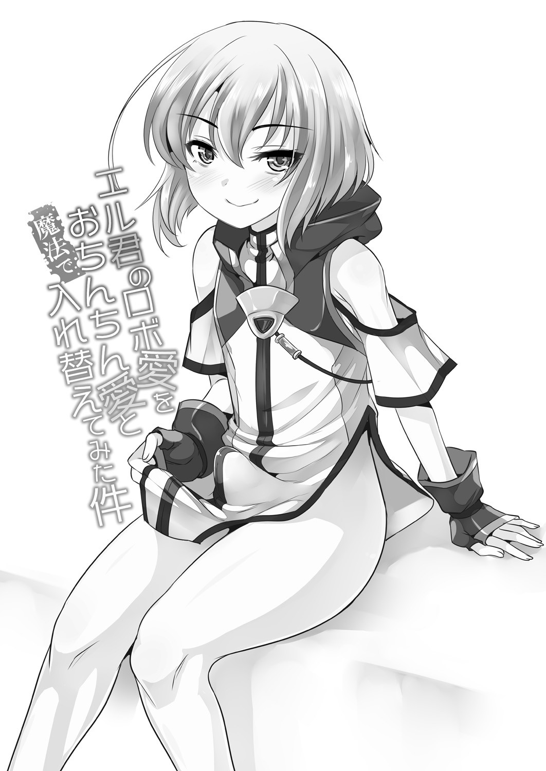 I casted a spell on eru-kun that would make him start loving dicks instead of robots page 2