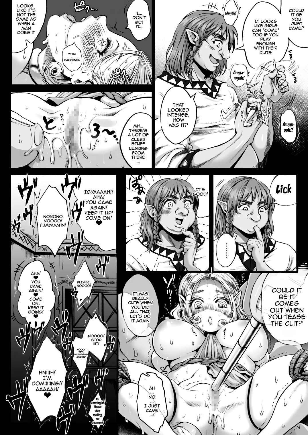 I Caught A Fairy ~First Part~ page 25