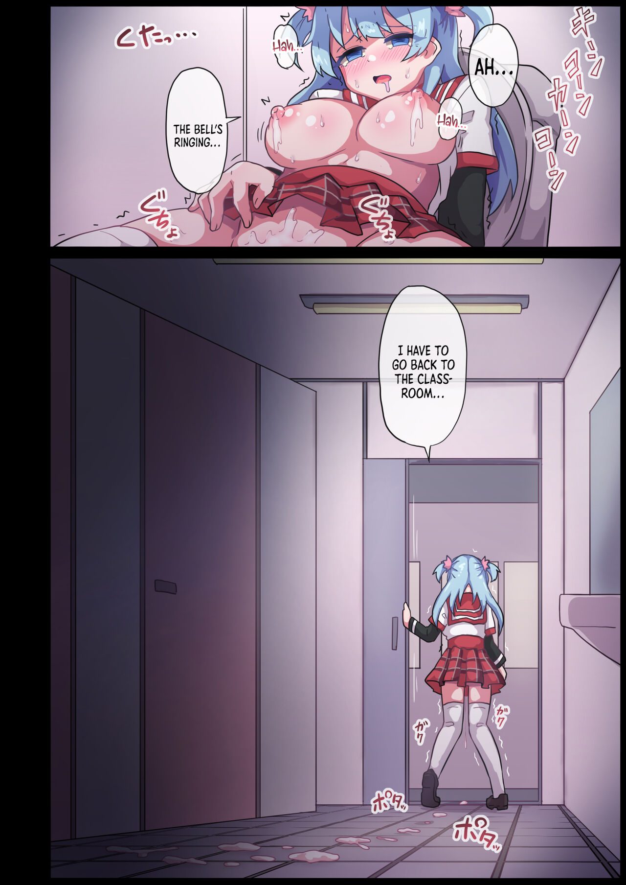 I Couldn't... Protect Rena... page 17