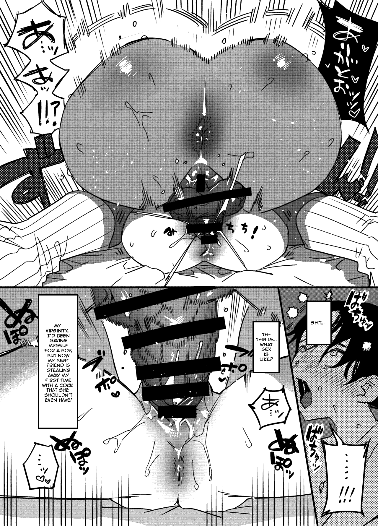 I Couldn't Refuse the Gyaru's Cock page 11