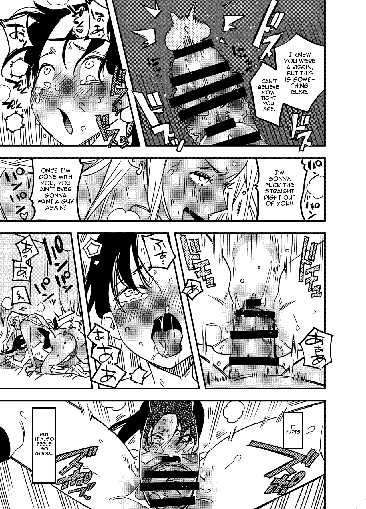 I Couldn't Refuse the Gyaru's Cock page 12
