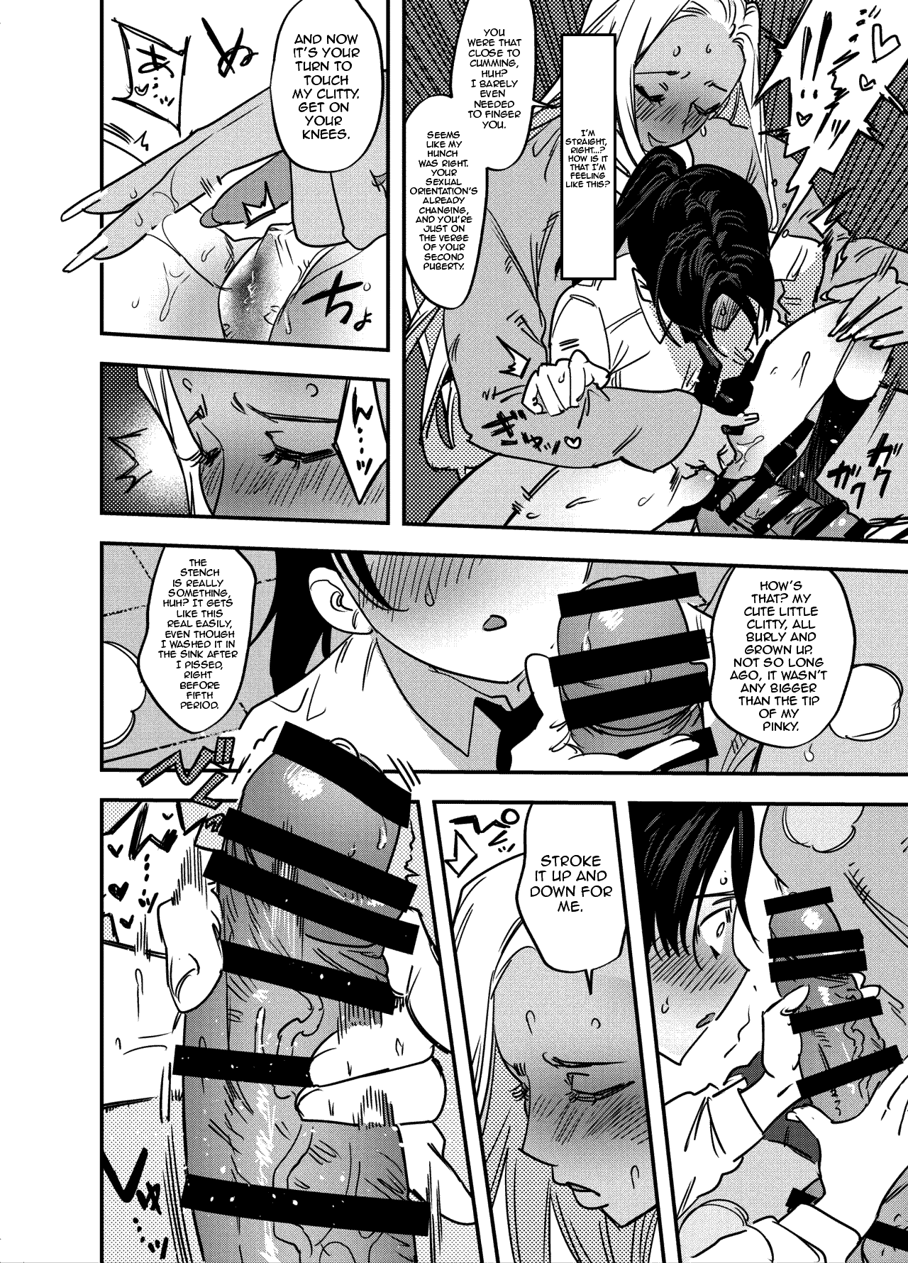 I Couldn't Refuse the Gyaru's Cock page 7