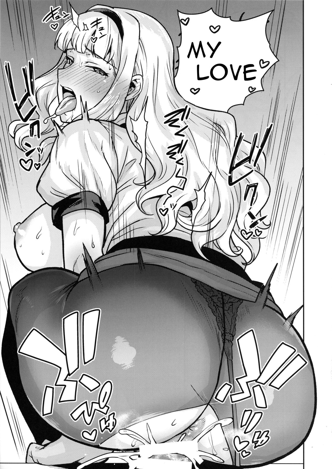 I Crave You page 30
