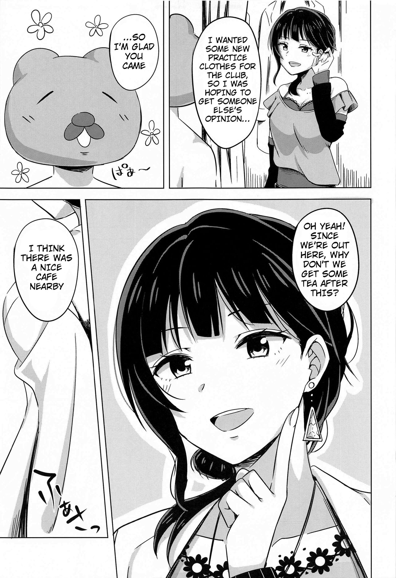 I'd Even Be Willing To Get Lost With You page 5