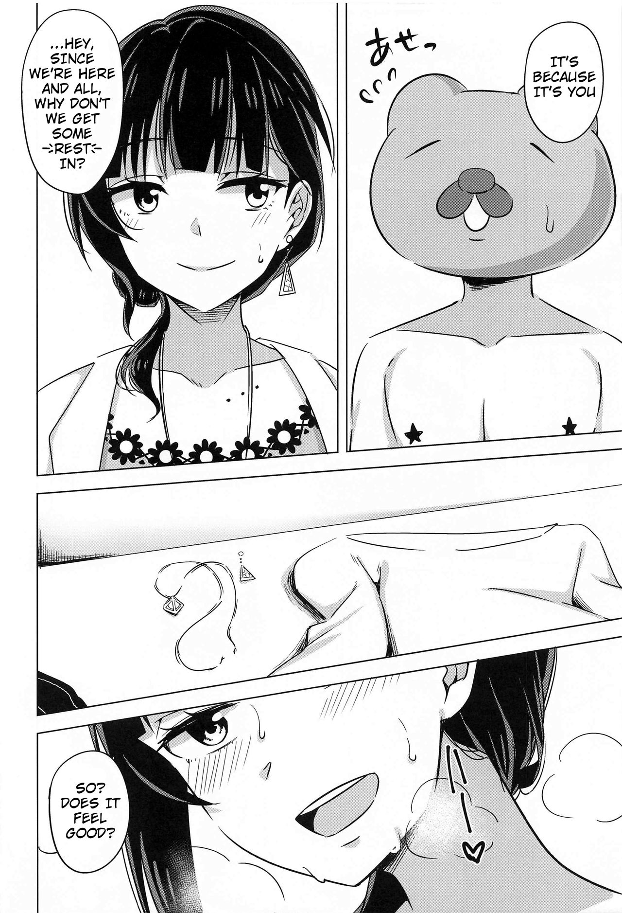 I'd Even Be Willing To Get Lost With You page 8