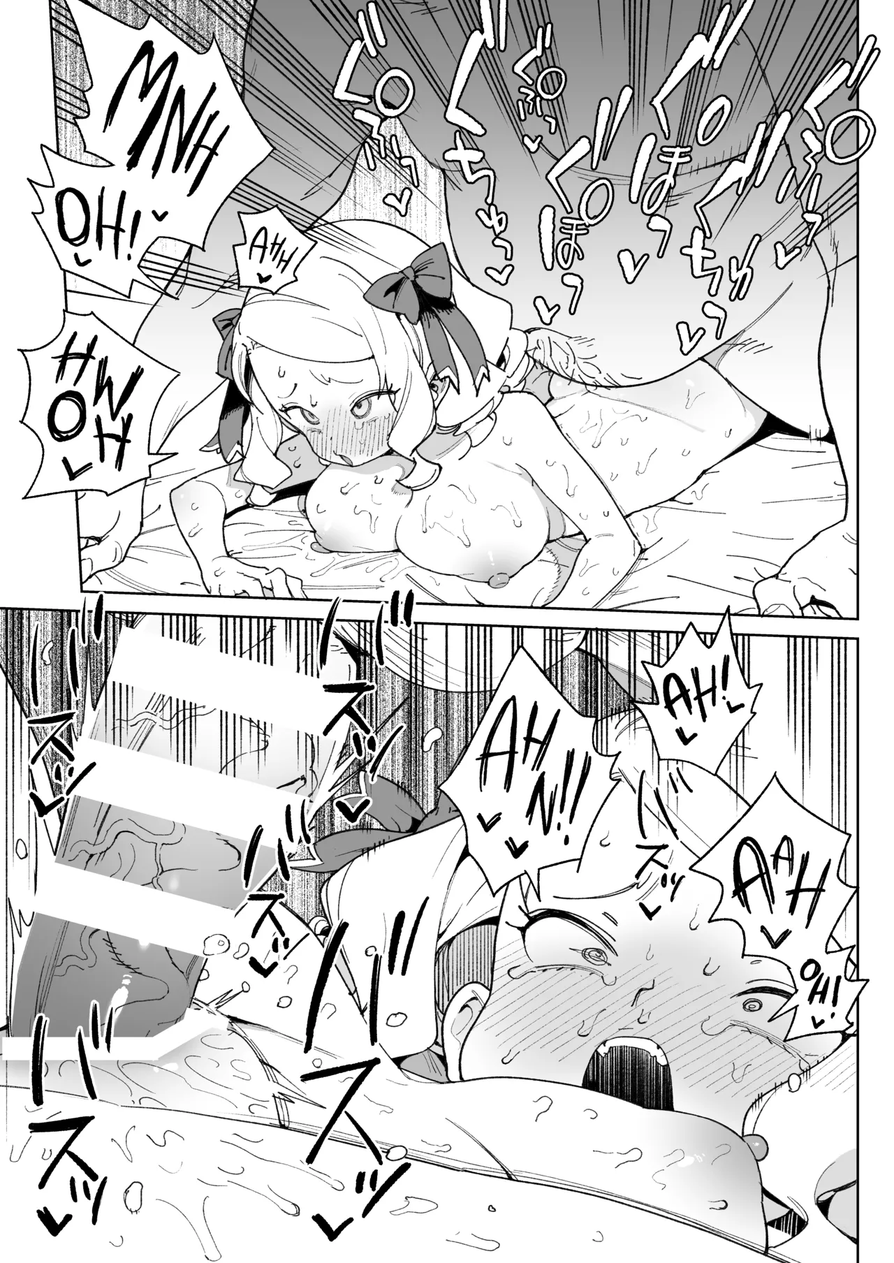 I'd Kill Every Last Person in this Country for a Taste of Master's Cock! page 18